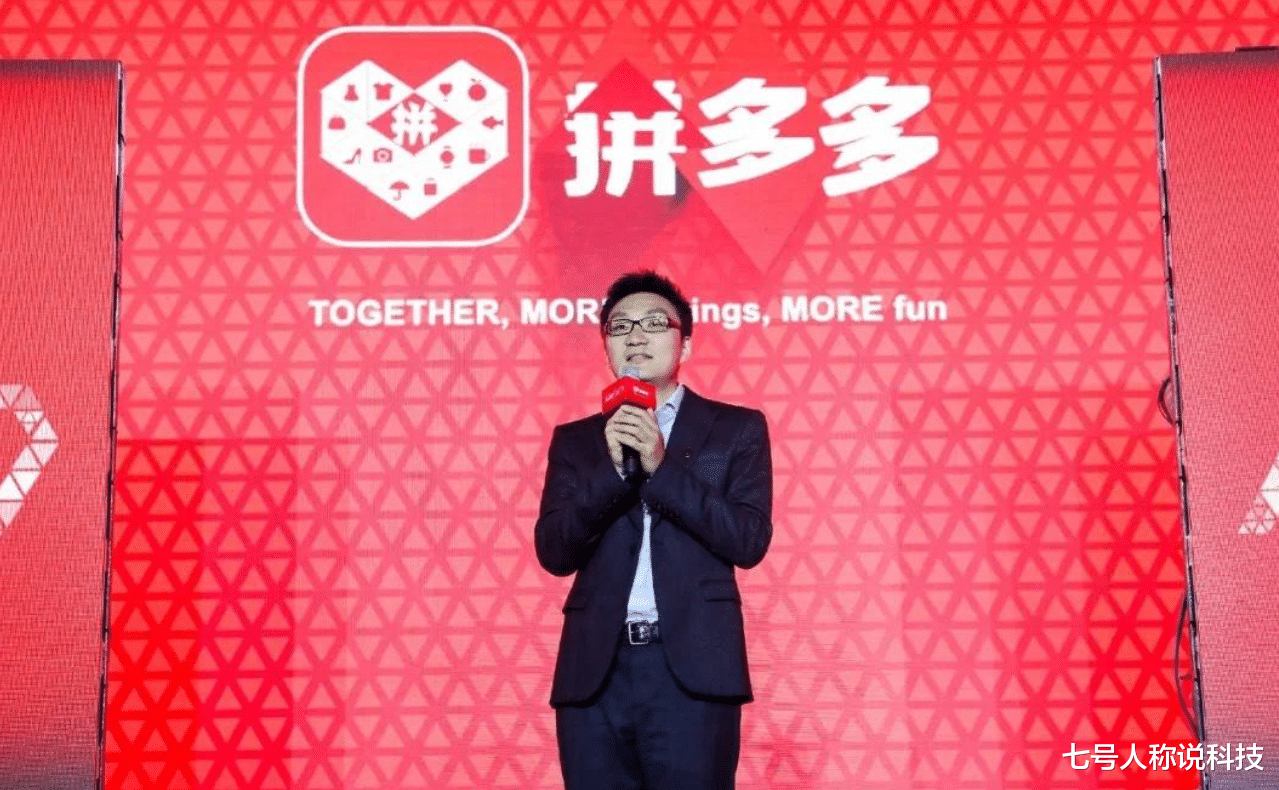 拼多多|狂奔7000万单!拼多多自跳“火坑”?极兔更是“入侵即围剿”