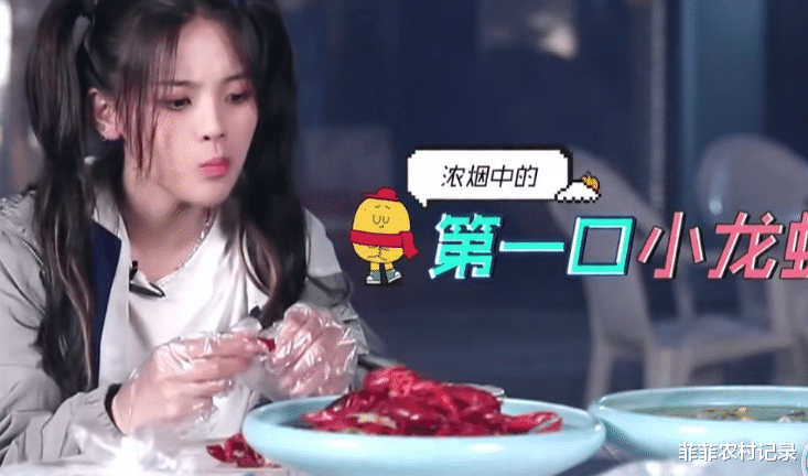 杨超越|杨超越的综艺感一如既往的优秀，包袱不断