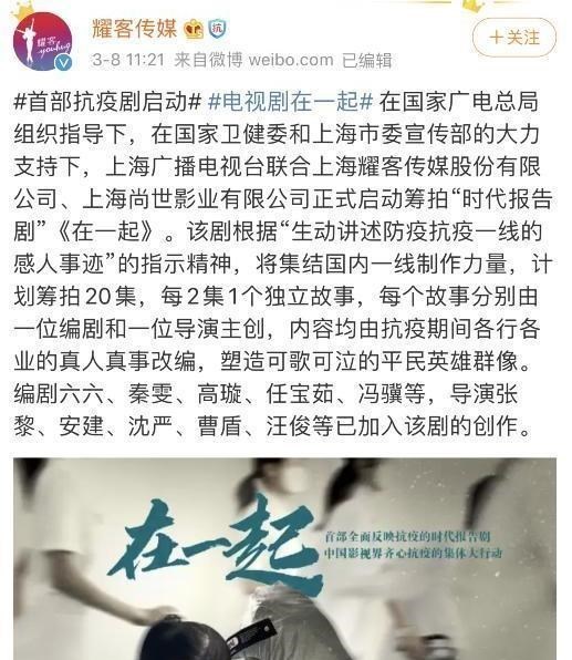 「陈道明」抗疫剧《在一起》，陈道明零片酬演钟南山？观众称只有他能演钟老