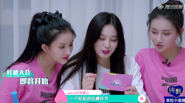 吐槽大会■明贬暗褒，创造营的这波“吐槽大会”办得漂亮