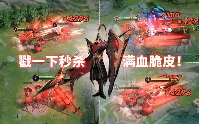 「王者荣耀」先沙皇,后雪人,王者荣耀你敢不敢要点脸