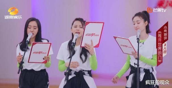 丁当@贵妇团逼哭丁当,我们欠杜华一个道歉,她叫许飞换队绝对是好意