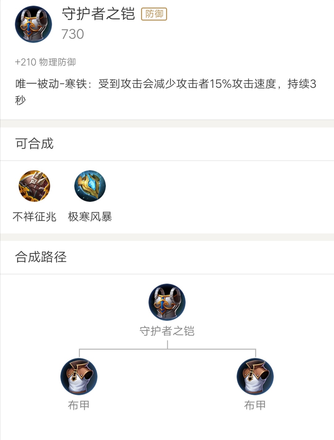 「上单」张大仙透露上单先出这件装备有奇效，网友:玩了三年都出错了！