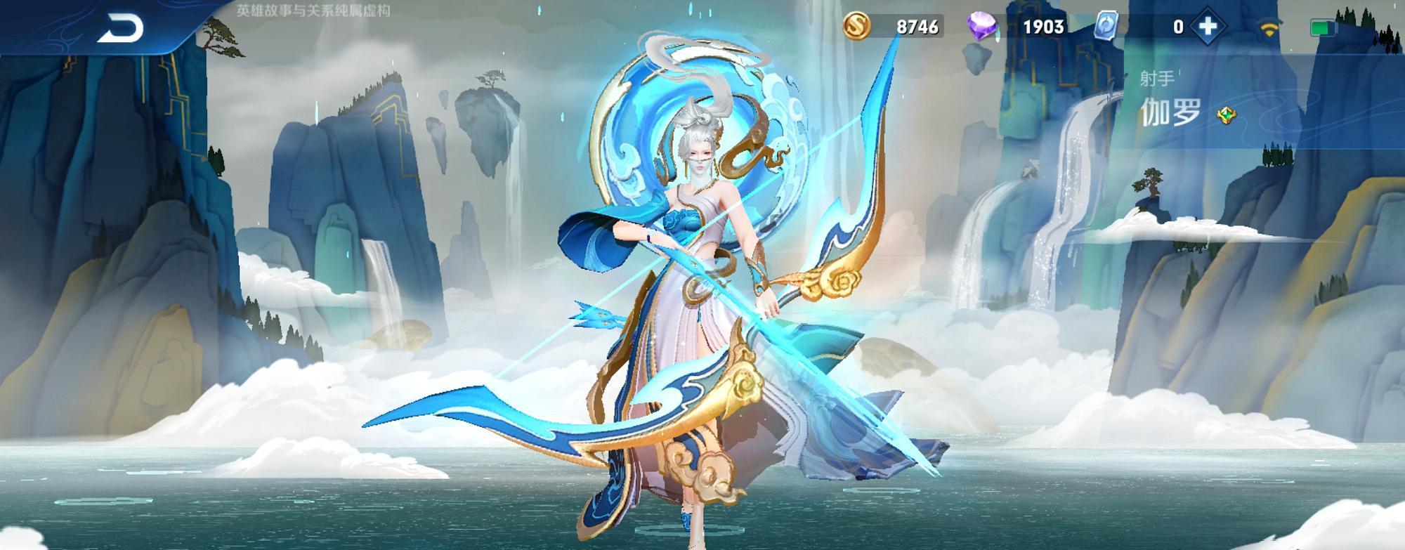 「闪电匕首」2800场伽罗告诉你,首出闪电匕首“废了”,2140的它,能秒杀阿轲