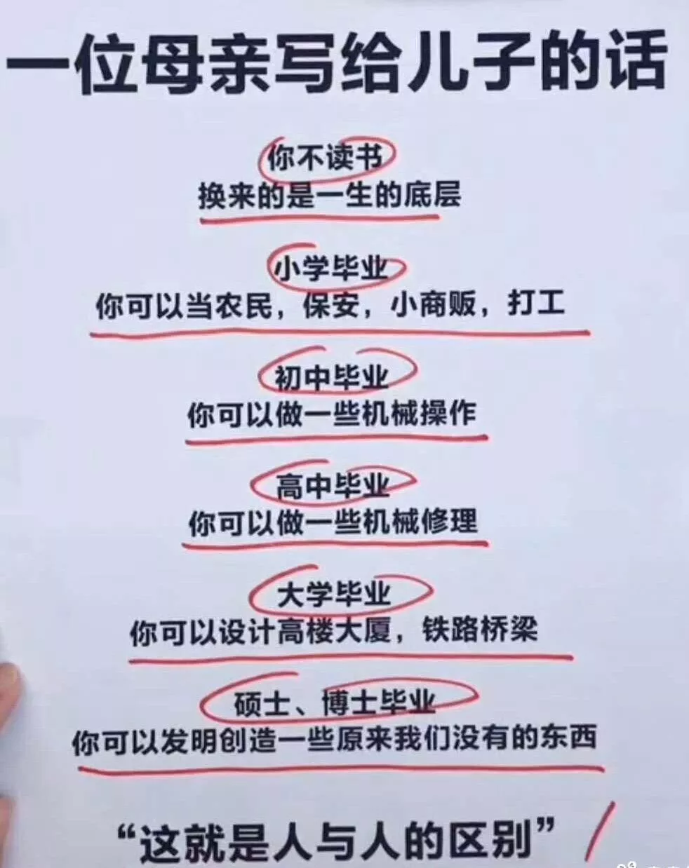 |现在为什么好多人喜欢在手机背后藏100块钱