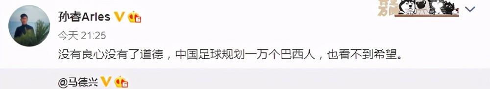 山东鲁能|公道自在人心！鲁能球迷发征集令获回应，中超09年地震将再现？