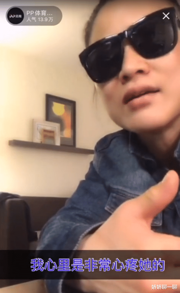 【张伟丽】吓人！张伟丽对手脸部首度无遮挡亮相：仍有浮肿都快认不出来了