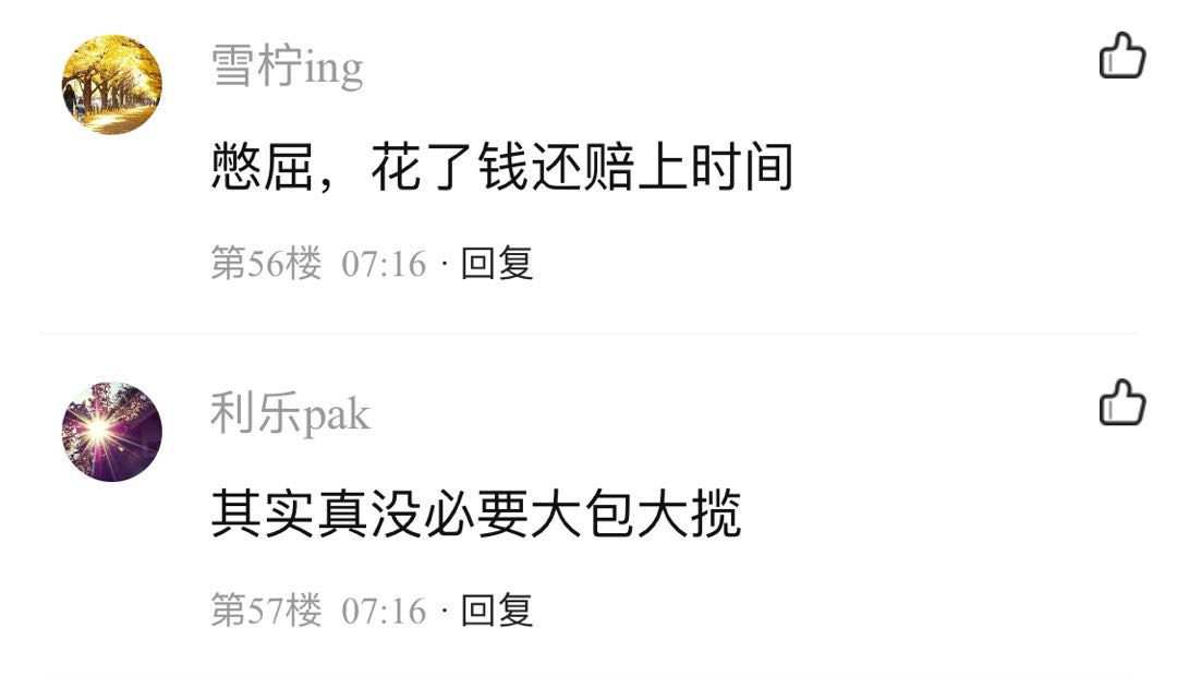 青岛市|每年暑假都要招待亲戚，青岛一男子大呼：\伤不起！\