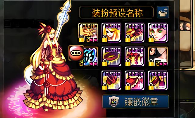 地下城与勇士：DNF：每套天空的最佳部位，苍穹之翼只有帽子，这一套全身都是宝