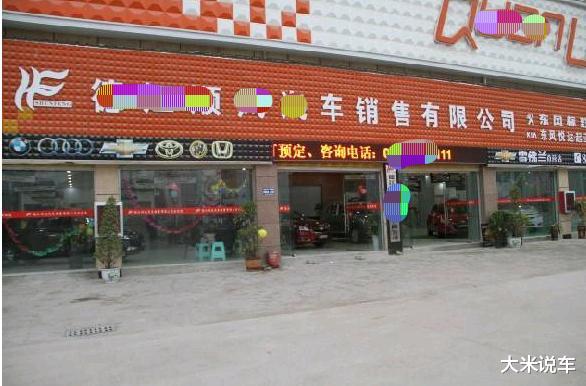 洗车|为了赚50万，现在亏损100万，我们家8年汽车业务可能毁于一旦