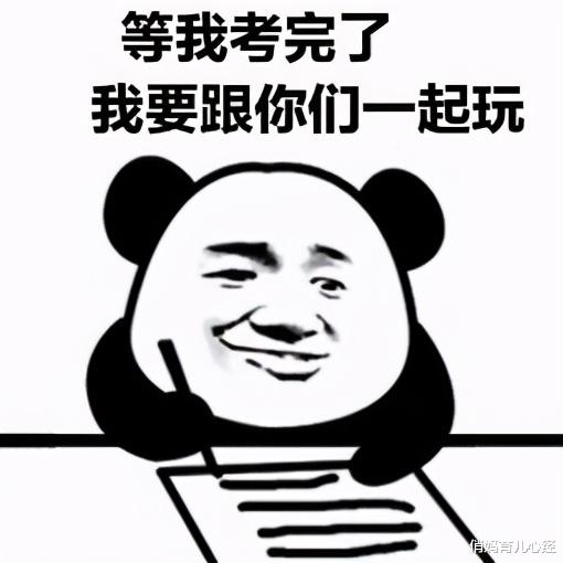 |学生时代，你们班上一定有这种人！