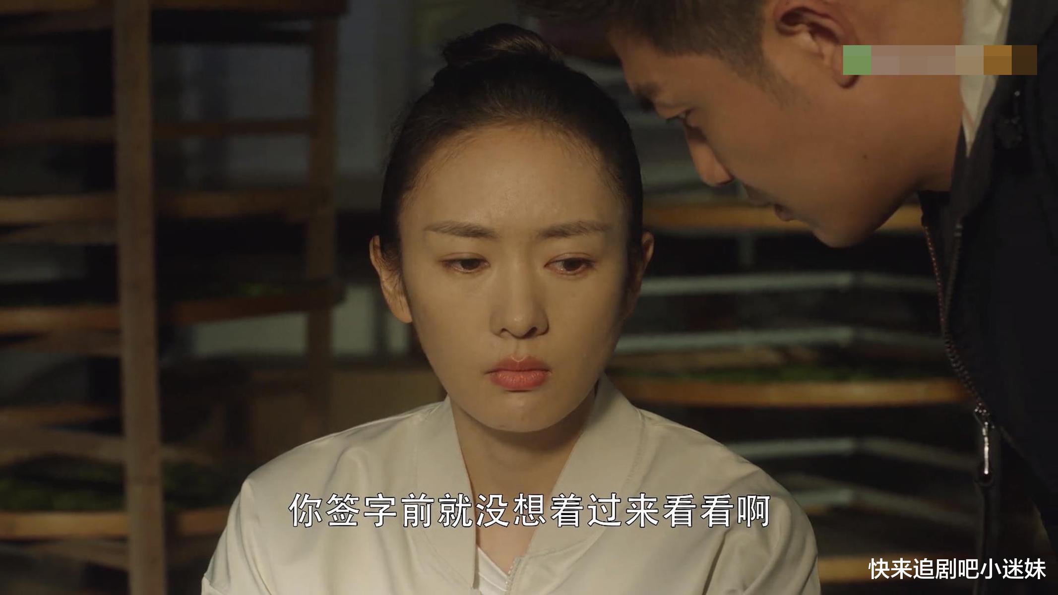 茶园|《三十而已》顾佳自作聪明,被太太团联合欺骗,茶厂成烫手山芋