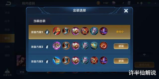 「锤石」只剩打野位置,又不会打野英雄怎么办?用这些英雄打野不比打野英雄差