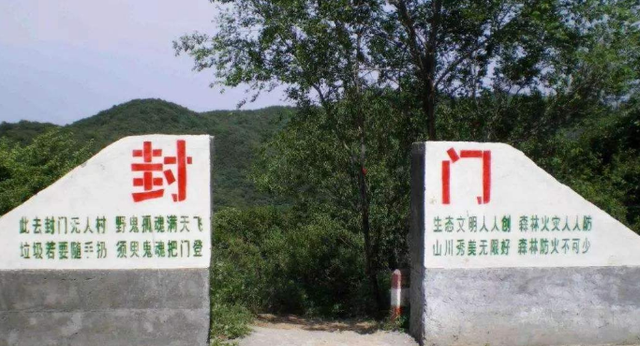 @河南最“诡异”的地方,真实存在,很多现象至今无法用科学解释