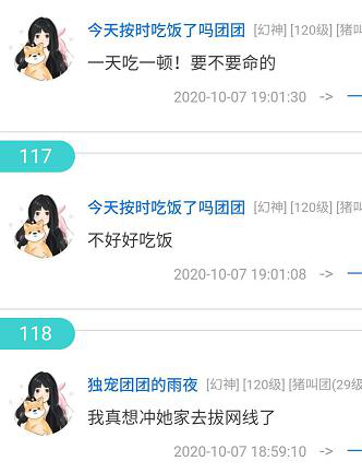 一条小团团|小团团自己都忍不了了！正面回应节食减肥，却被粉丝破坏计划