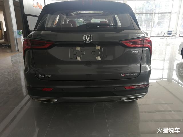 长安汽车|4S店实拍新款长安CS75 PLUS：最美SUV称号实至名归