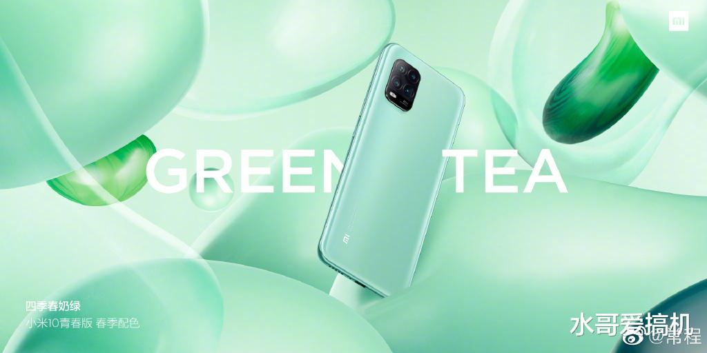 小米科技▲常程的小米10青春版成智商机，2499卖给谁？