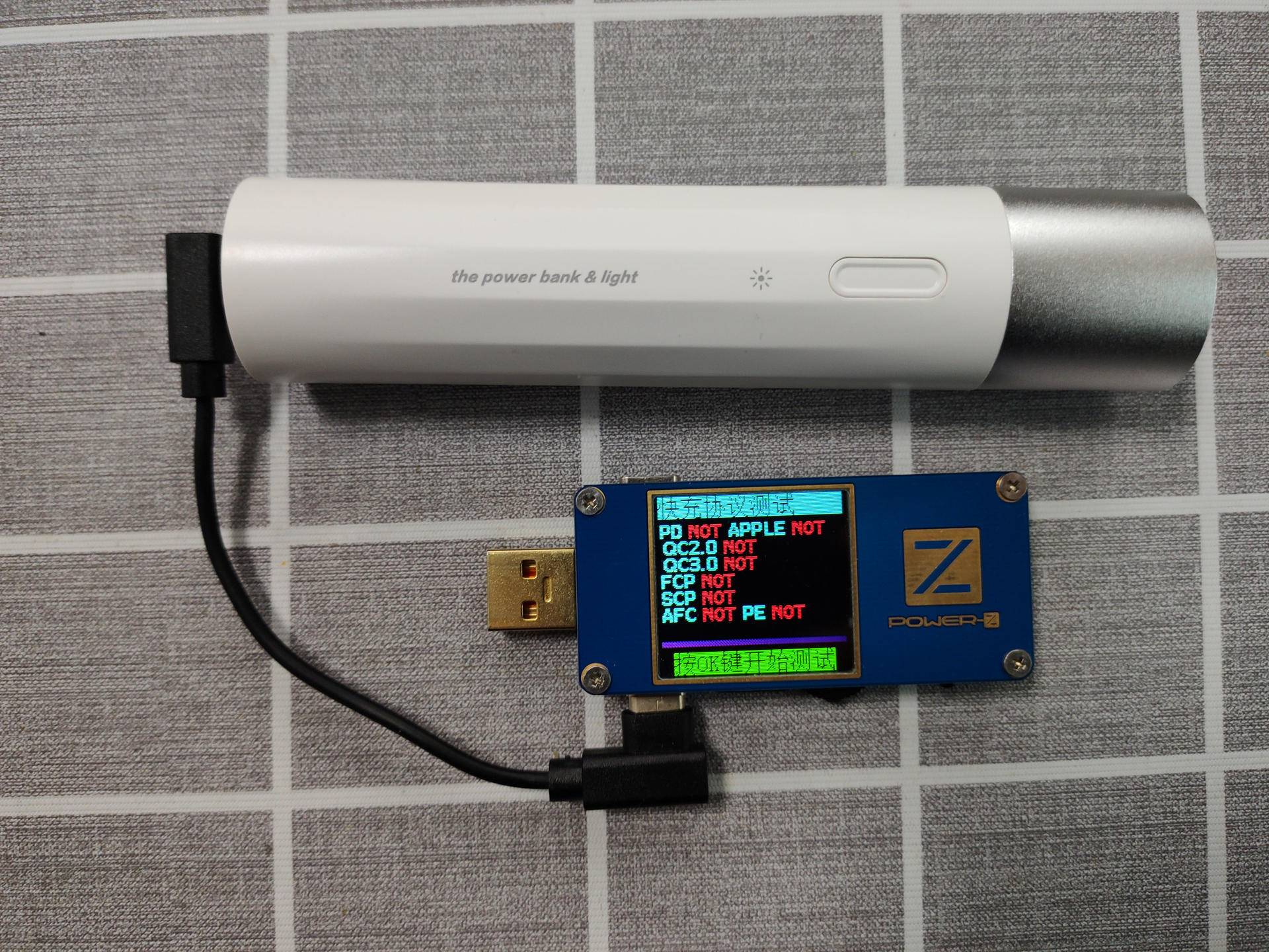 充电宝|你家里也该备一个——哲思随身充电宝手电筒