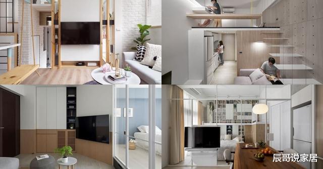 |干货:6个小宅尽显大空间的设计理念,还你一个不再拥挤的家