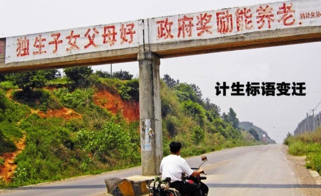 社区财经|人口14亿,政府鼓励生二胎,年轻人不愿生娃,专家一句话建议