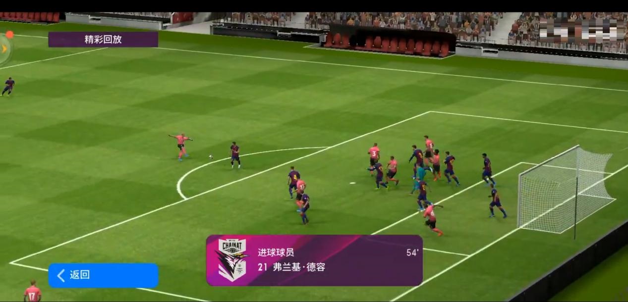 「维拉蒂」实况足球:乙级联赛出身的天才中场,165的身高,却有小贝风采