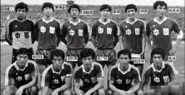 中国队：中国足球历史上第1次球迷骚乱：1985年5月19日“五一九事件”爆发