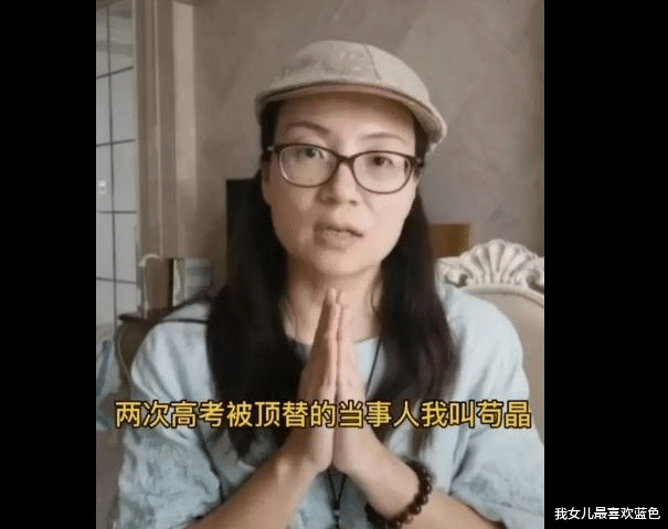 【谎话】失去师德的教师，满嘴谎话的学生，简单的真相，其结局却引人深思