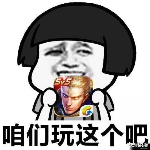 王者荣耀|王者荣耀：为什么都说QQ区和微信区完全是两个游戏？真相在这里！