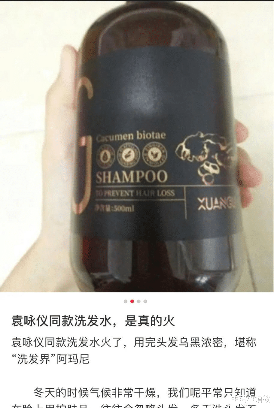 洗发水|央视点名以后：被拉入“黑名单”的洗发水，为何还是屡禁不止？