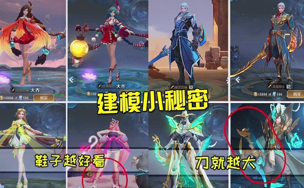 不知火舞▲王者荣耀：隐藏在皮肤中的小秘密，蔡文姬身后写着她恋人的名字！