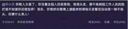 [印小天]“插刀教”以李晨为首的10多位明星，混的一个比一个惨，因果报应