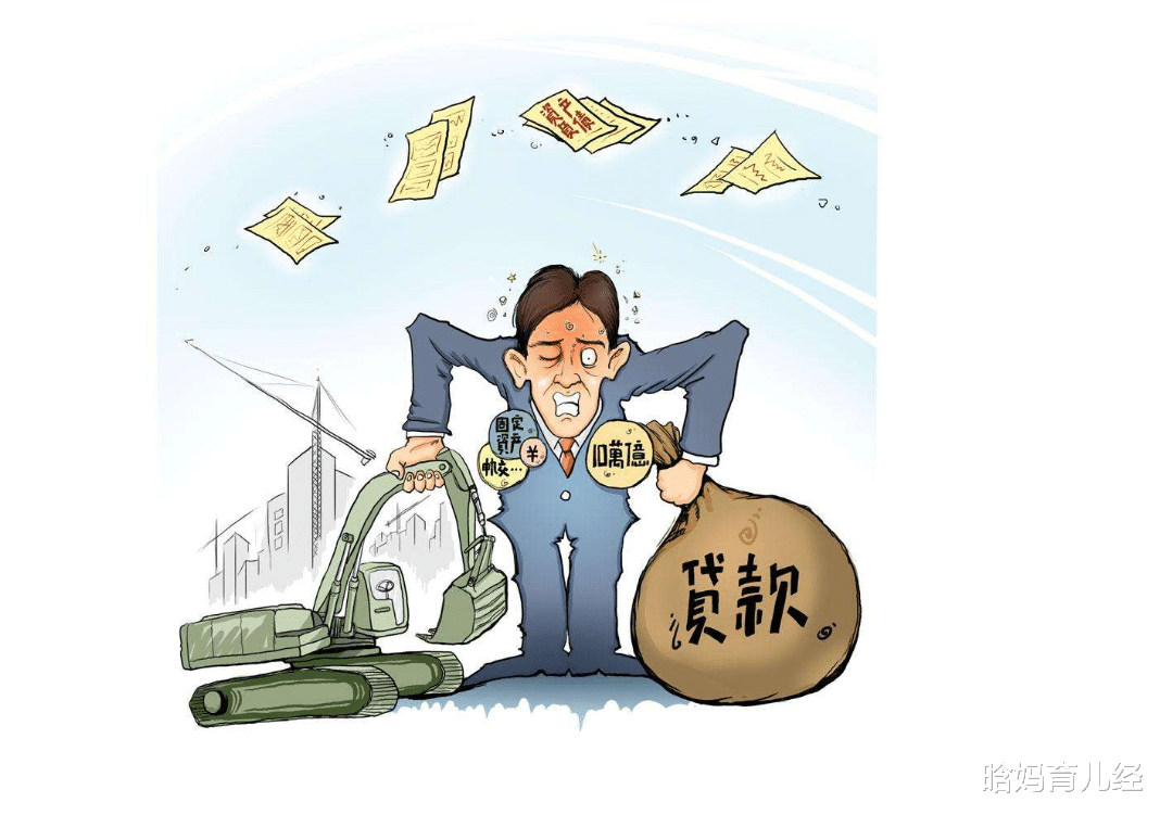 『央行』央行频繁发出示警,上亿年轻人正在被“吞噬”,不能被它毁掉一生