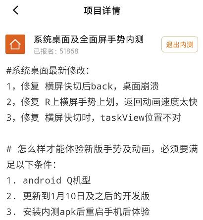 MIUI|MIUI12 20.8.25更新，MIUI多屏协作来袭~