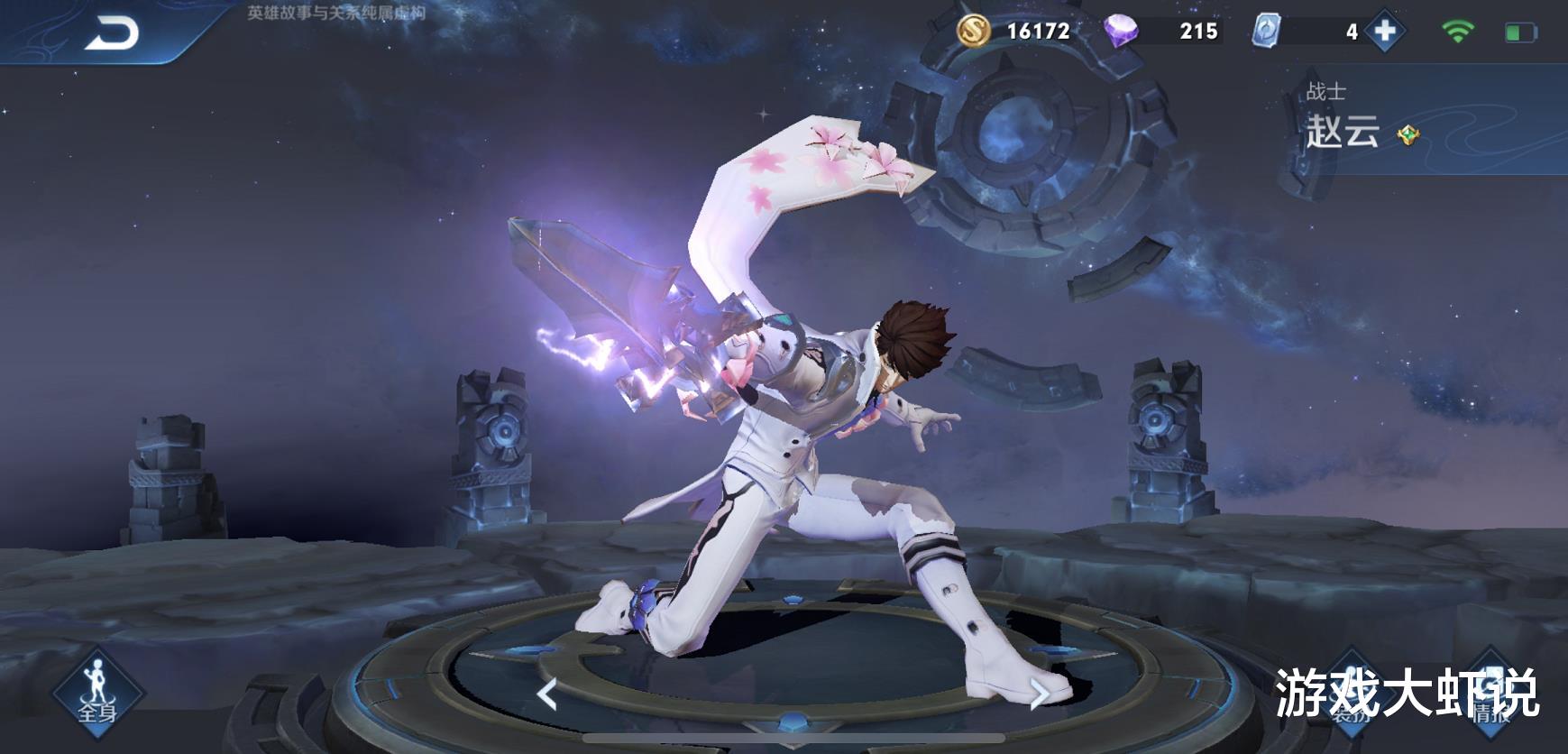 赵云|玄策削弱，赵云已凉，S20万能野王已确认，出反甲增加70%伤害