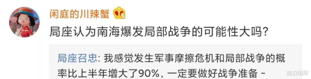 美军|局势升级！美军双航母杀出回马枪，如何应对？局座：做好战争准备