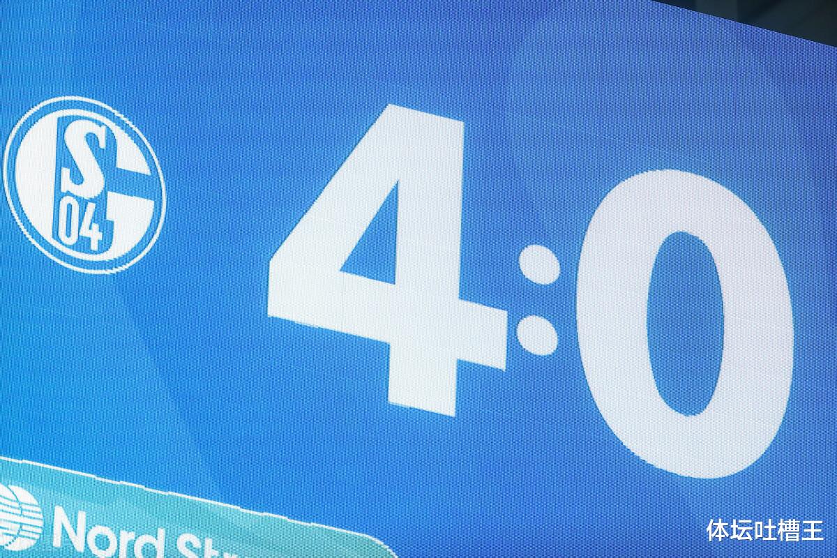 沙爾克04|358天后終于贏球！國足隊長老東家30輪不勝，險成歐洲最爛隊