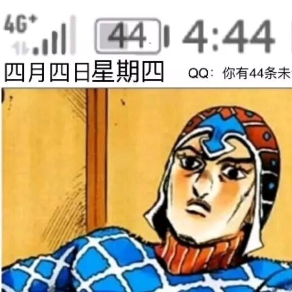 一个表情包证明你喜欢jojo,就是它了,网友:我真是high到不行