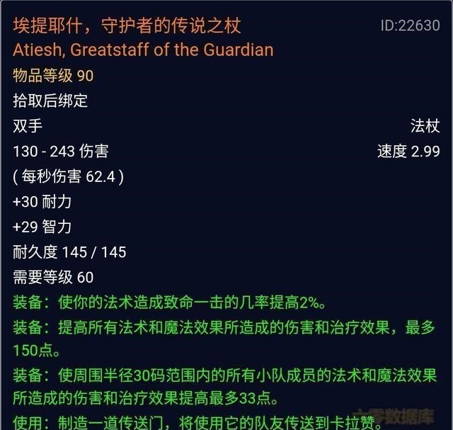 魔兽世界怀旧服|魔兽怀旧服：直播摧毁黑虫子，怀旧服还有多少内容可供主播消费？