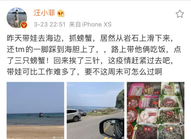 「汪小菲」汪小菲拼命撑下去，为挽救酒店生意，主动加入防疫旅馆接收隔离人员