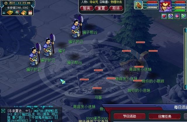 梦幻西游|梦幻西游:新区“长安城”超出预期,火爆如早期2008,想进服都难