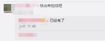 高圆圆|原来高圆圆也是“照骗”，看到路人拍下的无美颜照，粉丝都直呼被骗了