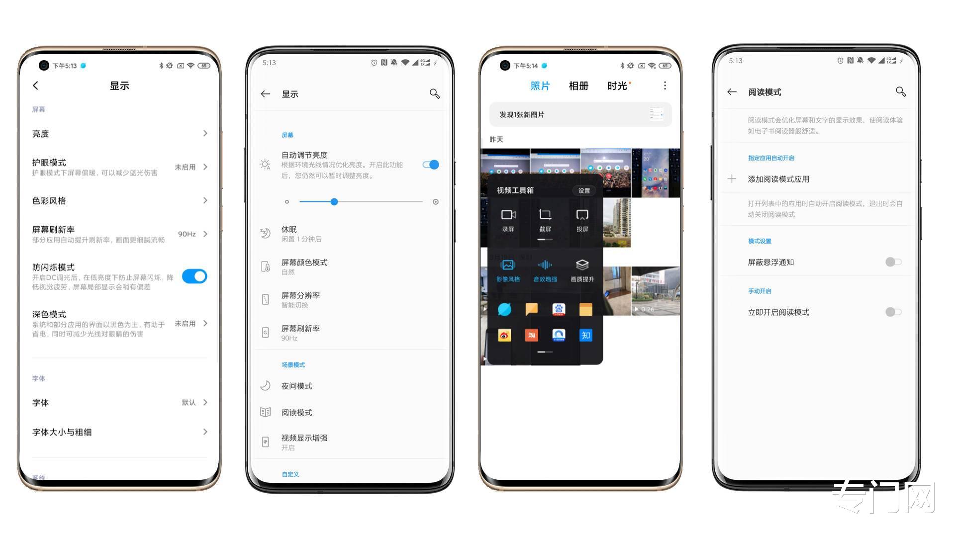 【MIUI】MIUI vs 氢OS：至繁与至简的较量