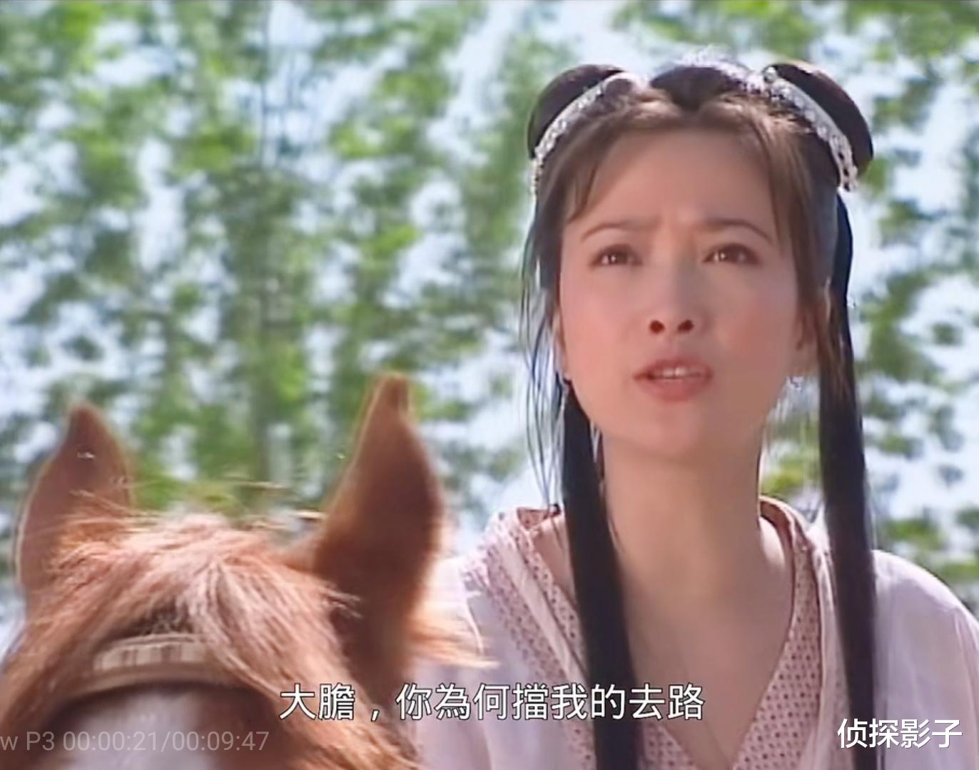 何家劲|22年前的古装剧，女主不爱男主只爱男二，结局他们却没在一起