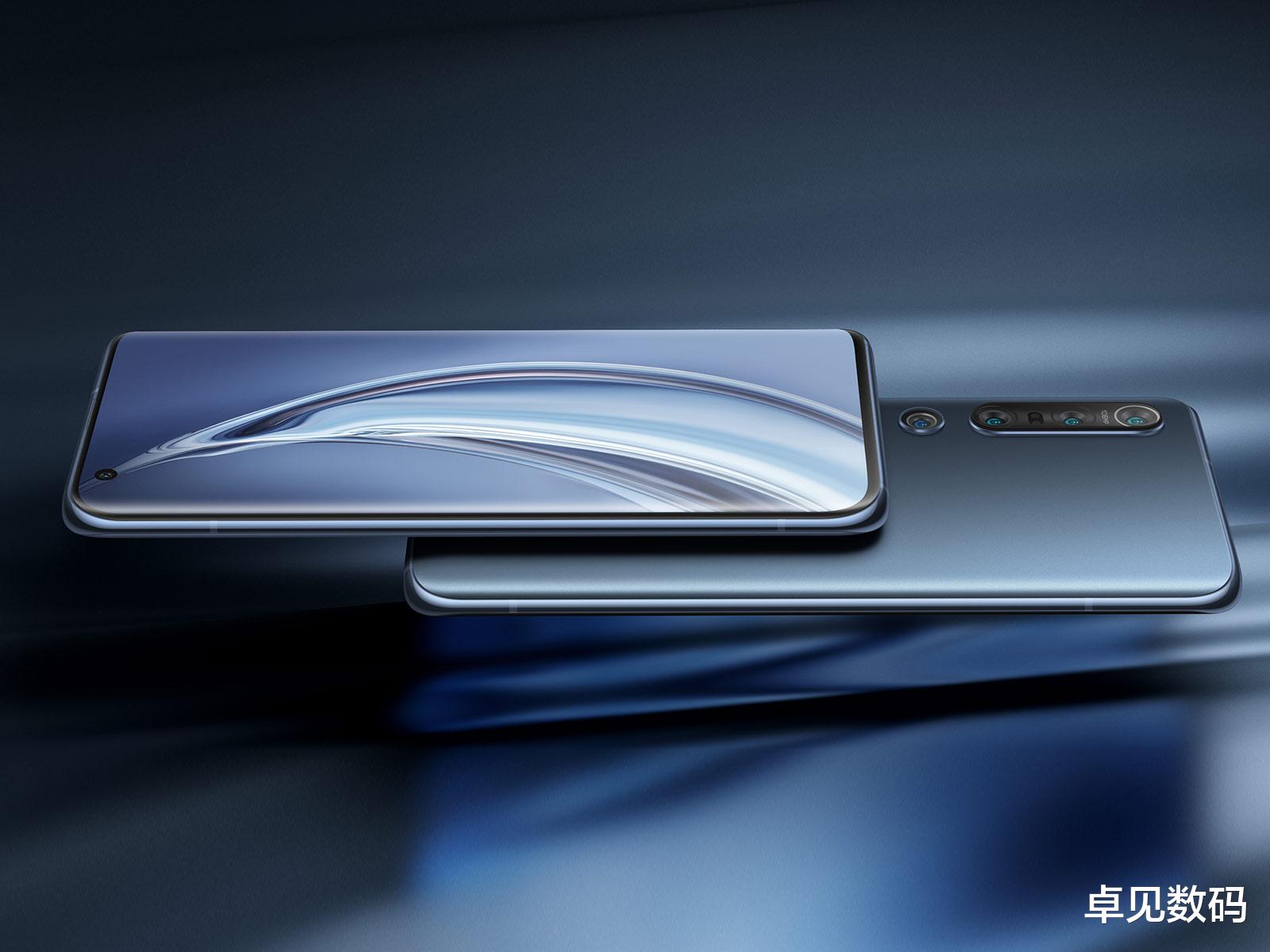 小米科技|挺进前五！小米10降700后，双十一大受欢迎！