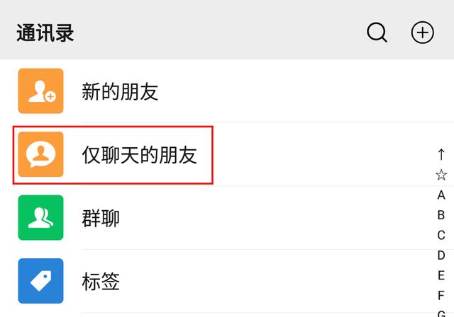 【内测】微信7.0.15内测版本更新,新增5大功能,黑暗模式有重大改变!