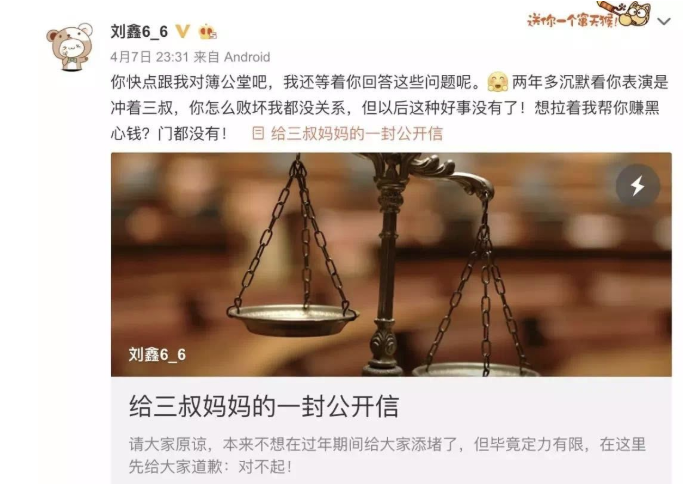 江歌|“江歌妈妈,你的真面目终于曝光了”