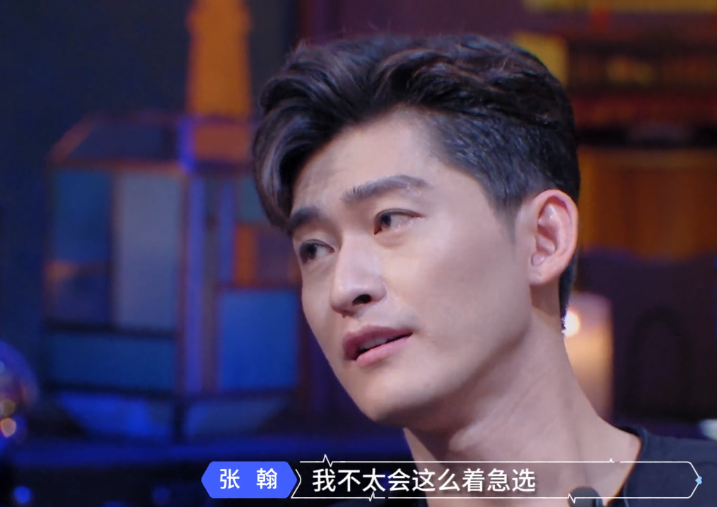 金莎|恕我直言，张翰挺符合金莎的！