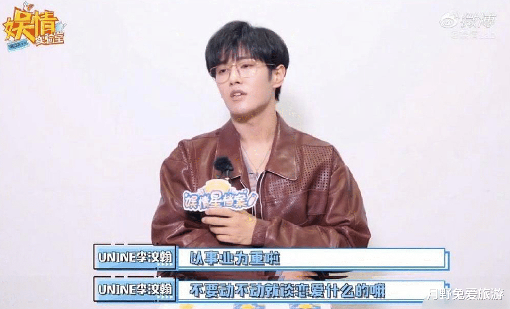 李汶翰|前女友们实名制集体炮轰,他还有脸继续在圈内混?