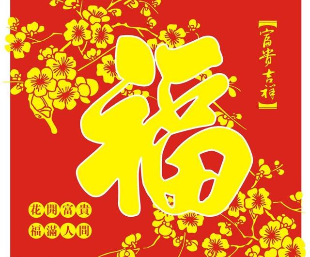 运势：6月9号开始，财喜两旺，富贵自来，存款翻倍，富到流油的