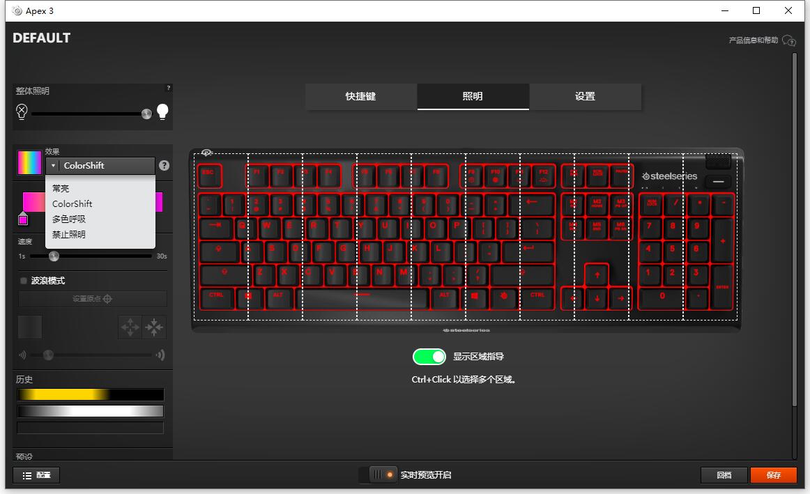 键盘|Apex家族小弟的执着，Apex3游戏键盘开箱分享